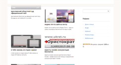 Desktop Screenshot of hhbc-hotel-novosibirsk.ru