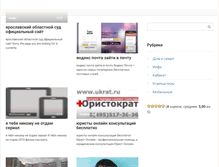 Tablet Screenshot of hhbc-hotel-novosibirsk.ru